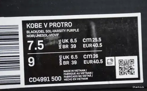 CD4991-500 Protro Nike 5 Lakers Kobe 0529